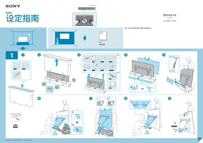 sony 索尼KD-65A9F